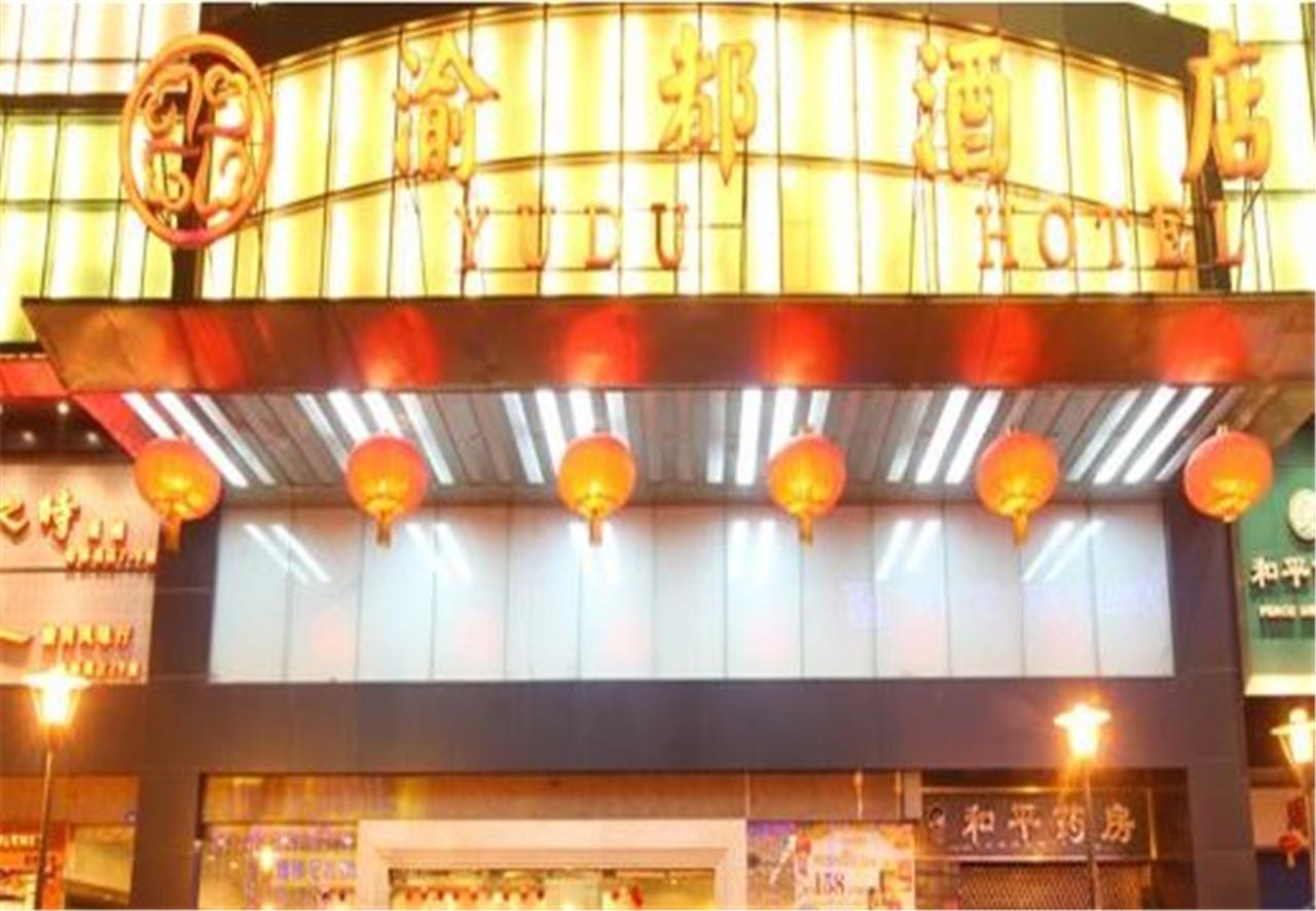 Hotel Moxy Chongqing Extérieur photo